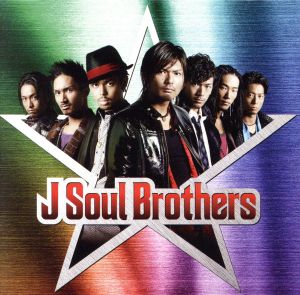 J Soul Brothers【通常盤】 [CD] J Soul Brothers