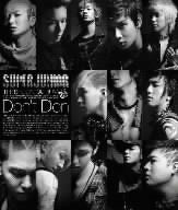The SECOND ALBUM『Don't Don』(DVD付)(ジャケットA) - SUPER JUNIOR [CD] SUPER JUNIOR