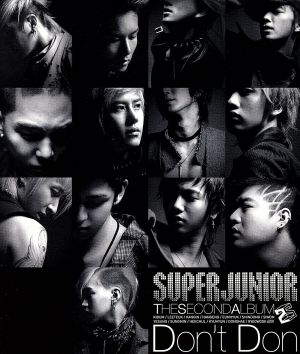 The SECOND ALBUM『Don't Don』(ジャケットB) [CD] SUPER JUNIOR