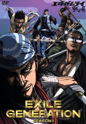 EXILE GENERATION SEASON1 BOX [DVD] [DVD]