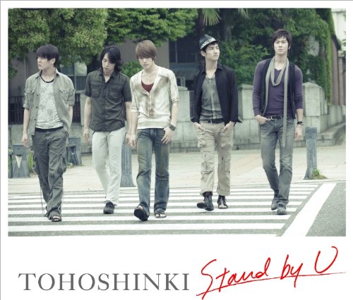 Stand by U (ジャケットB) [CD] 東方神起