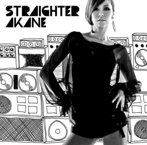 STRAIGHTER [CD] AKANE RUDEBWOY FACE Home Grown MICKY RICH; COMA-CHI