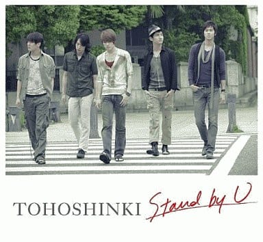 東方神起 stand by U 東京ドーム記念盤 [Limited Edition, Single, Extra tracks] [CD] 東方神起