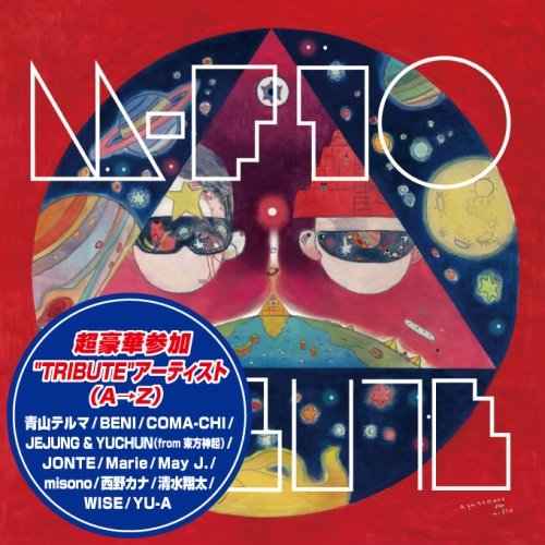 m-flo TRIBUTE ~maison de m-flo~ [CD] オムニバス 清水翔太 May J. & JONTE 青山テルマ COMA-CHI 西野カナ JEJUNG & YUCHUN(東方神起) misono YU-A Marie; BENI