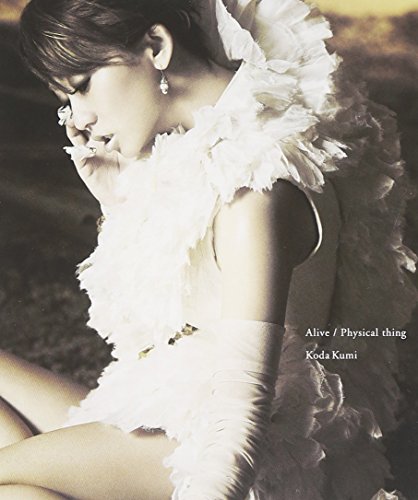 Alive/ Physical thing【ジャケットB】 [CD] 倖田來未