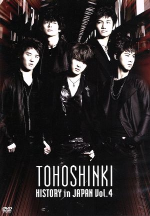 HISTORY in JAPAN Vol.4 [DVD] [DVD] [2009]