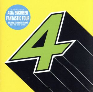 FANTASTIC 4 [CD] エイジア エンジニア はるな愛; Tiara
