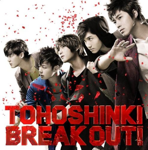 BREAK OUT!(DVD付)(ジャケットA) [CD] 東方神起; JUNSU from 東方神起