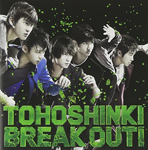 BREAK OUT!(ジャケットB) [CD] 東方神起; JUNSU from 東方神起