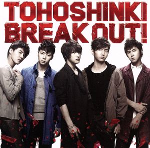 BREAK OUT!(Bigeast盤) [CD] 東方神起 JUNSU from 東方神起 H.U.B. JUNSU; UTA