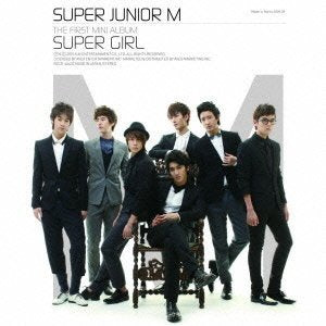 THE FIRST MINI ALBUM 『SUPER GIRL』 [CD] スーパージュニア-M