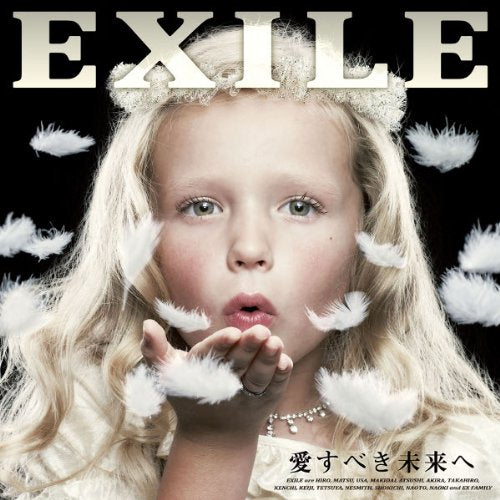 愛すべき未来へ [CD] EXILE
