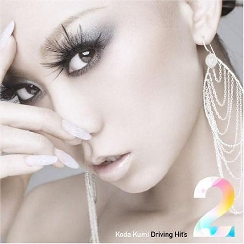 Koda Kumi Driving Hit's 2 [CD] 倖田來未 麻生かほ里; 東方神起