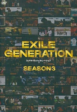 EXILE GENERATION SEASON3 [DVD] [DVD]