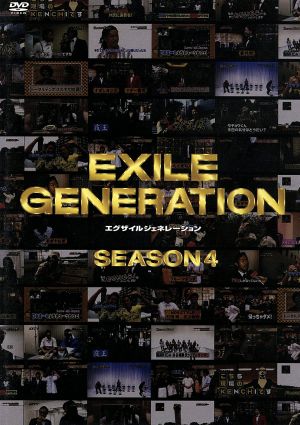 EXILE GENERATION SEASON4 [DVD] [DVD]