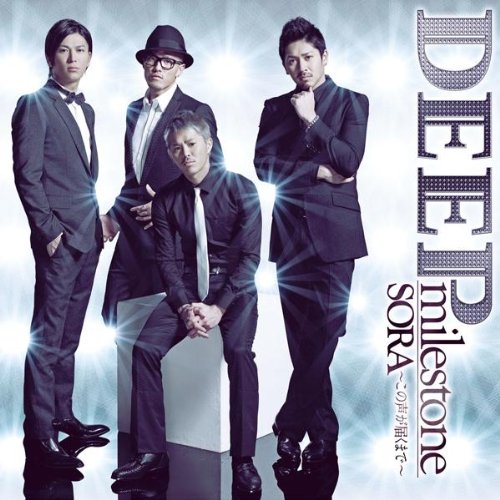 milestone/SORA~この声が届くまで~(ジャケットB) [CD] DEEP