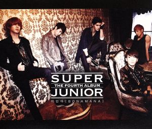 SUPER JUNIOR 第4集(DVD付)【ジャケットA】 [CD] SUPER JUNIOR