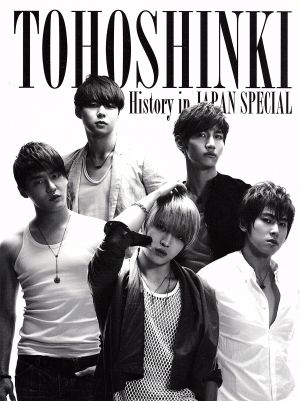 東方神起 History in JAPAN SPECIAL [DVD] [DVD] [2010]