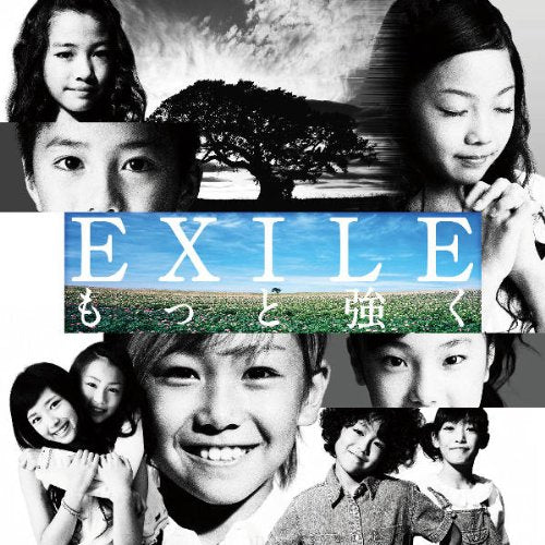 もっと強く(DVD付) [CD] EXILE