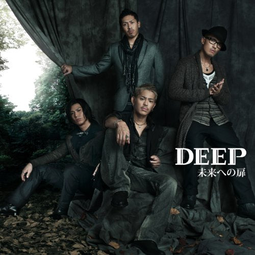 未来への扉(DVD付) [CD] DEEP