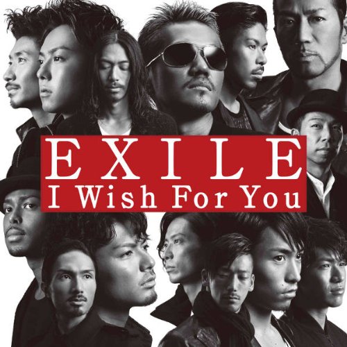 I Wish For You（ジャケットA）【特典なし】 [CD] EXILE