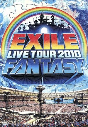 EXILE LIVE TOUR 2010 FANTASY(2枚組) [DVD] [DVD]