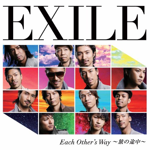Each Other's Way～旅の途中～(DVD付) [CD] EXILE
