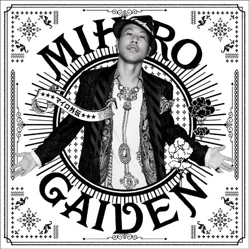 MIHIRO GAIDEN “マイロ外伝” [CD] MIHIRO~マイロ~