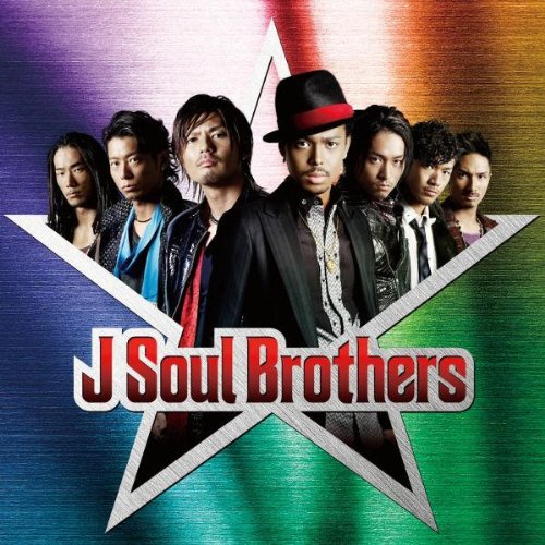 J Soul Brothers [CD] 二代目 J Soul Brothers
