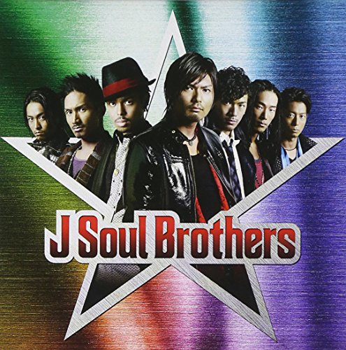 J Soul Brothers [CD] 二代目 J Soul Brothers