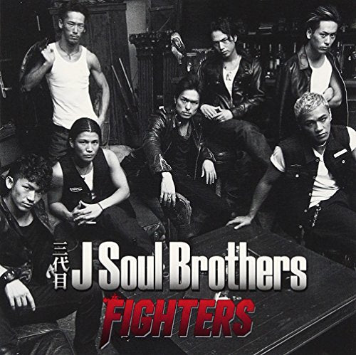 【イベント参加券無し】FIGHTERS(DVD付) [CD] 三代目 J Soul Brothers