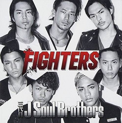 【イベント参加券無し】FIGHTERS [CD] 三代目 J Soul Brothers