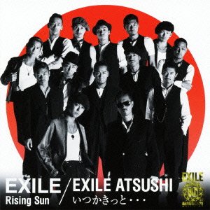 Rising Sun EXILE / いつかきっと・・・ EXILE ATSUSHI(DVＤ付） [CD] EXILE / EXILE ATSUSHI