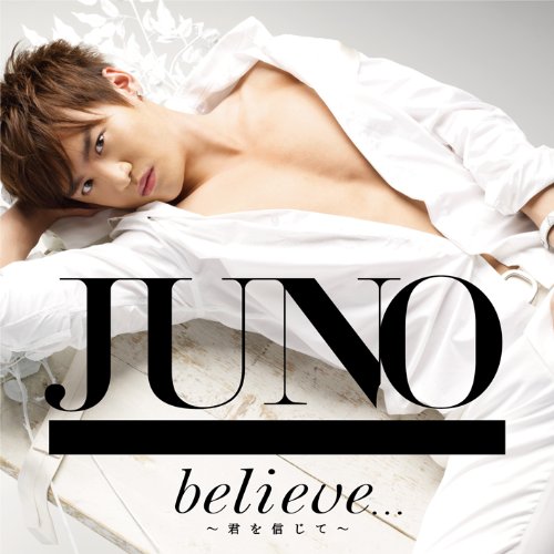 believe...～君を信じて～(DVD付A) [CD] JUNO