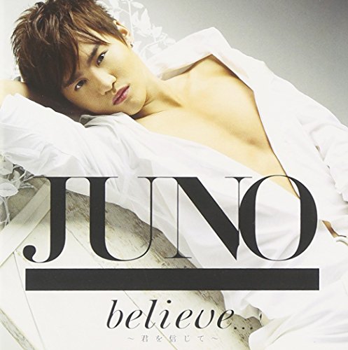 believe...～君を信じて～ [CD] JUNO