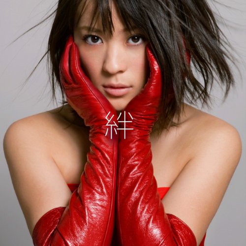絆(初回限定盤:PHOTOブックレット付き、AL連動特典ライブ応募券付き) [CD] 北乃きい