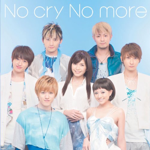 No cry No more(DVD付A) [CD] AAA