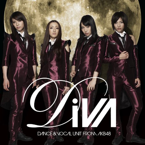 月の裏側【ジャケットF】 [CD] DiVA