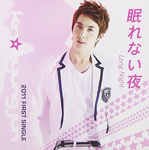 眠れない夜 -Long Night-(DVD付) [CD] Kim Hyung Jun