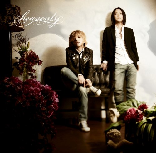 heavenly 【ジャケットA】 (DVD付) [CD] 黒夢