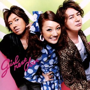 ブギウギナイト [CD] girl next door