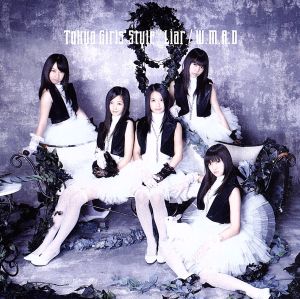 Liar / W.M.A.D(DVD付)【ジャケットB】 [CD] 東京女子流