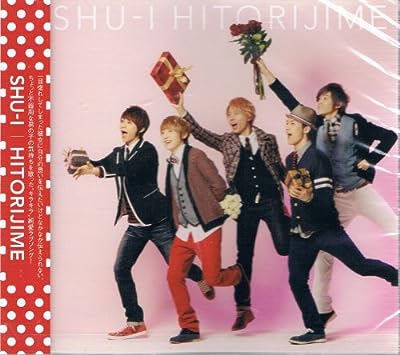 Hitorijime [CD] SHU-I; SHU-I