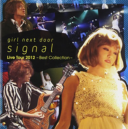 signal(LIVE盤DVD付) [CD] GIRL NEXT DOOR