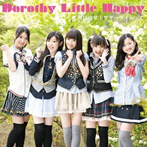 飛び出せ!サマータイム(SINGLE+DVD) [CD] Dorothy Little Happy