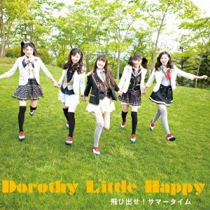 飛び出せ!サマータイム [CD] Dorothy Little Happy