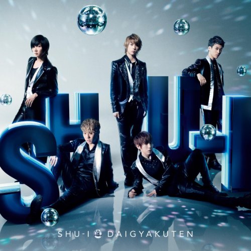 大逆転 (SINGLE+DVD) [CD] SHU-I