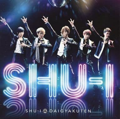 大逆転 (イベント会場限定盤)(Mu-mo盤) [CD] シューアイ SHU-I;