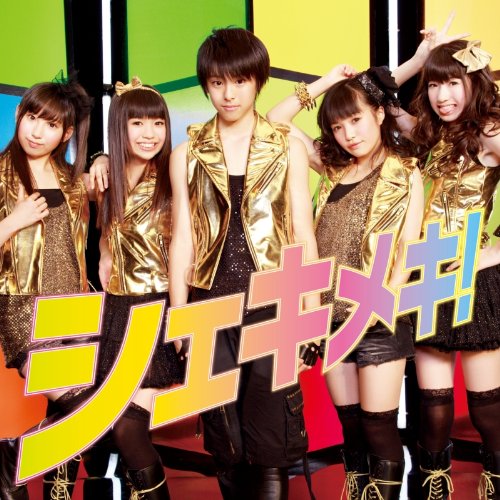Dream5 8thシングル [CD] Dream5