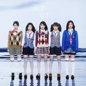 風よはやく (SINGLE+DVD) (タイプA) [CD] Dorothy Little Happy